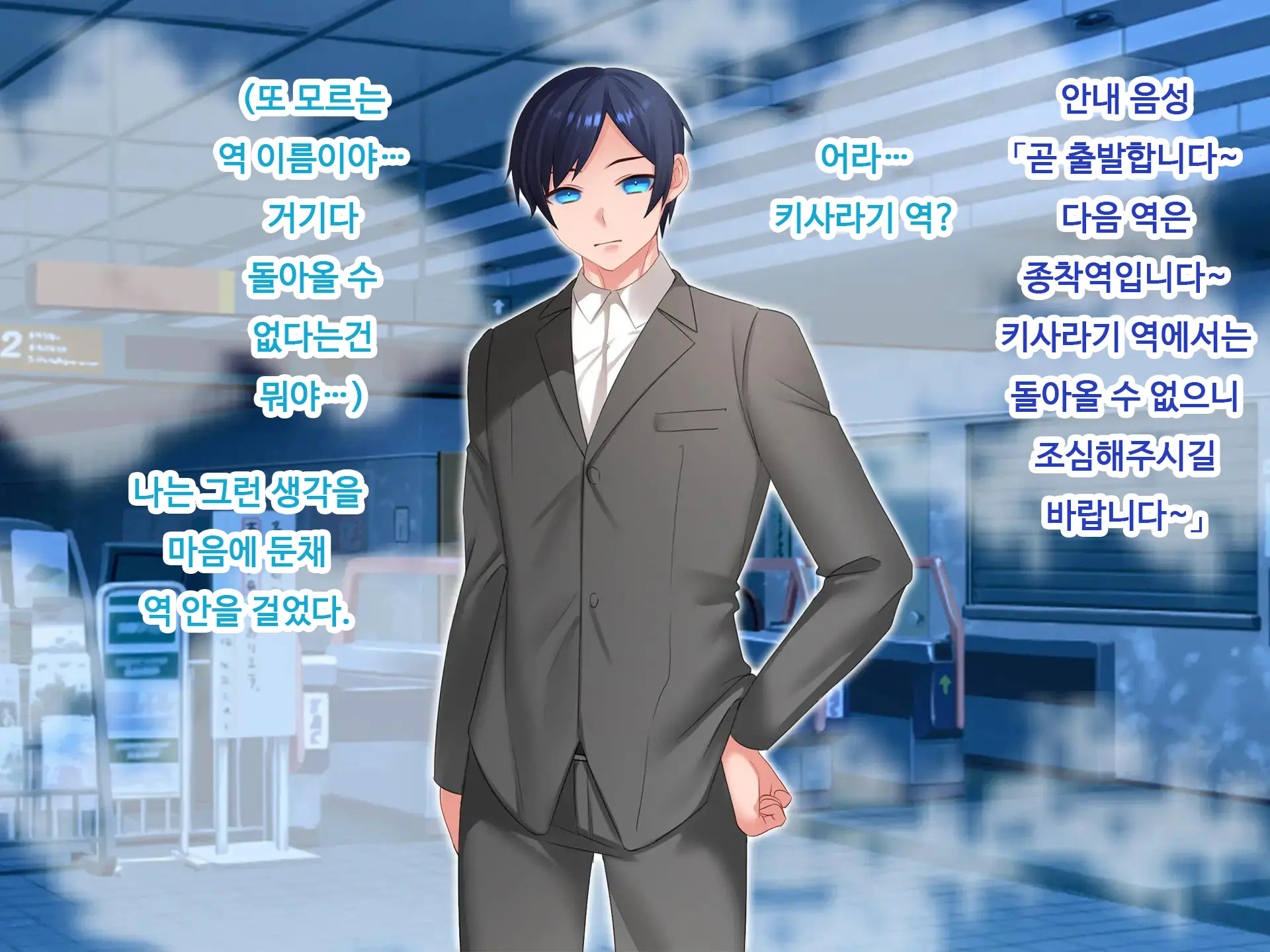 Nyotaika NTR Daisakusen! ~Aitsu To No Ecchi Ga Kimochi Yosugiru Nante!?~ | 여체화 NTR 대작전! ~그 녀석과의 섹스가 엄청 기분 좋을 줄은!?~